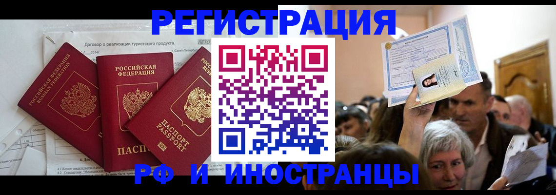 регистрация для дет. сада в Дигоре