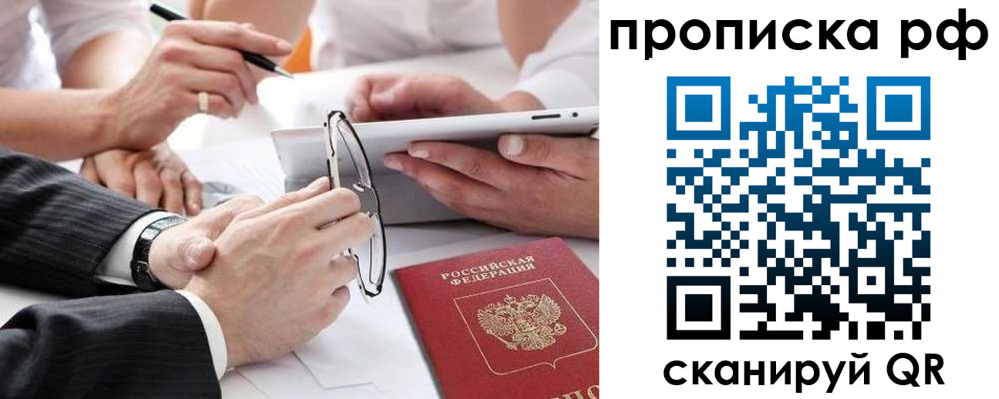 регистрация для дет. сада в Дигоре