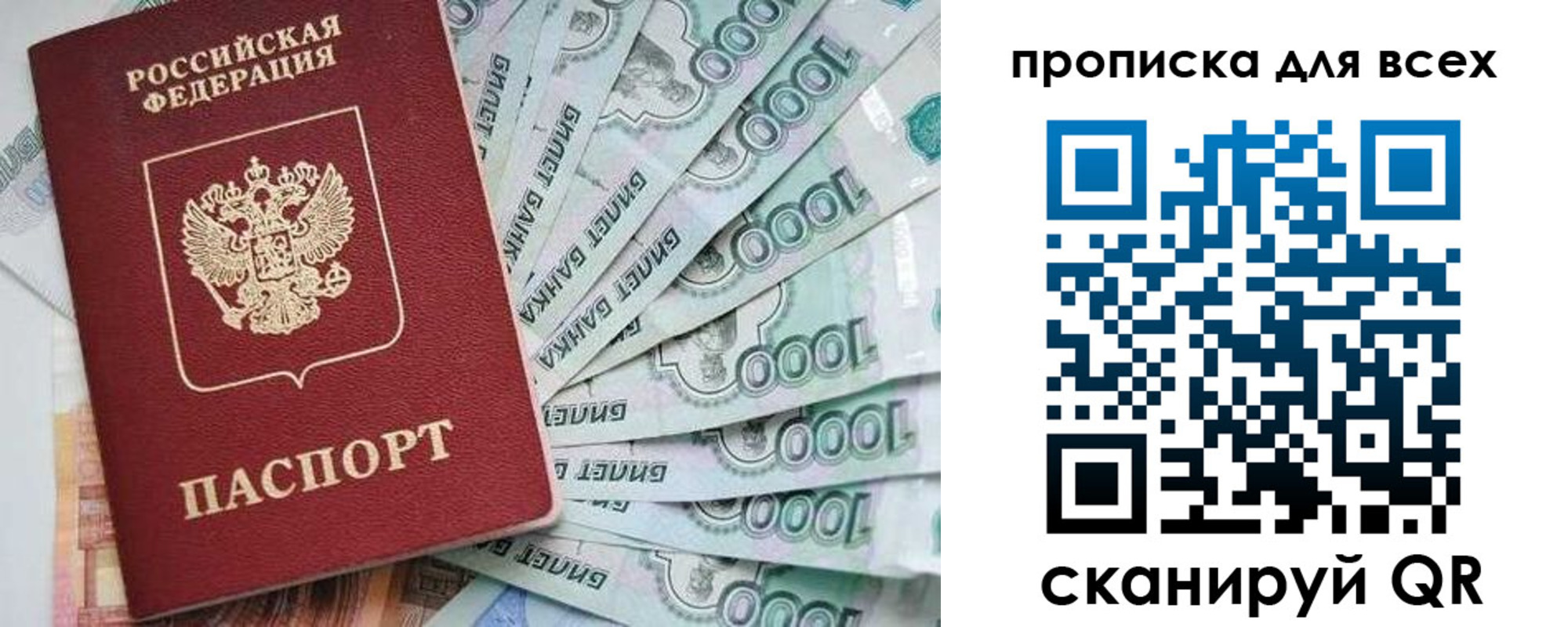 временная регистрация 2025 в Дигоре