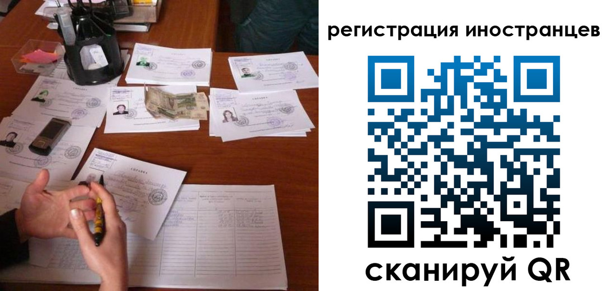 прописка иностранных граждан в Дигоре
