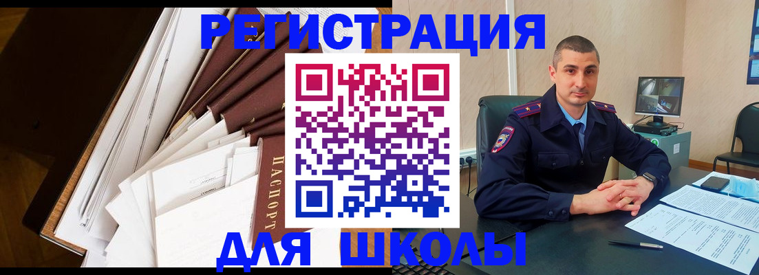 прописка в квартире в Дигоре