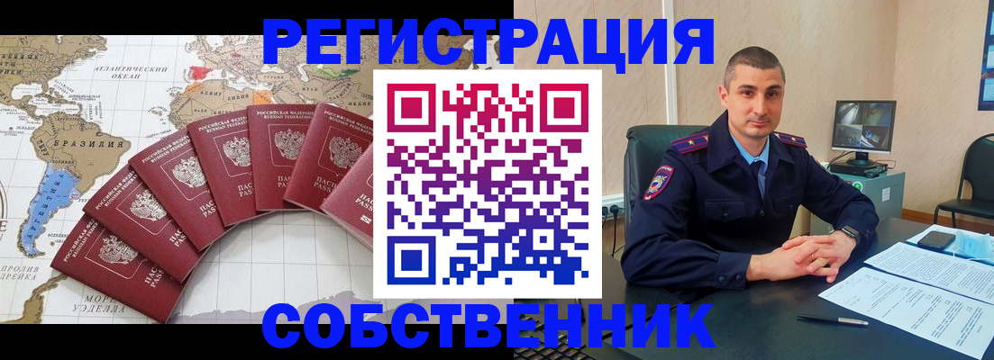 прописка для кредита в Дигоре